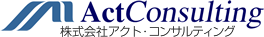 株式会社アクト・コンサルティング